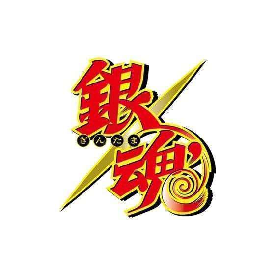 銀魂メタルピンズコレクション