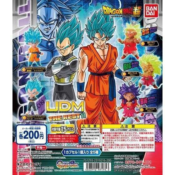 ドラゴンボール超 アルティメットディフォルメマスコット THE BEST 11