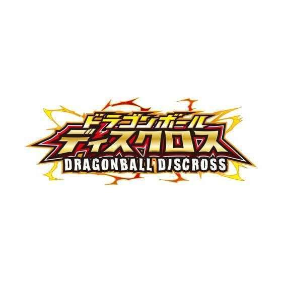 ドラゴンボールディスクロス6弾-全開バトル編-