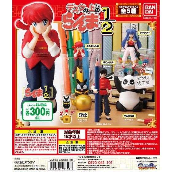デスクの上のらんま12
