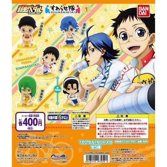 弱虫ペダル GRANDE ROAD すわらせ隊01