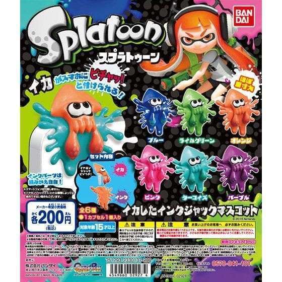 スプラトゥーン イカしたインクジャックマスコット
