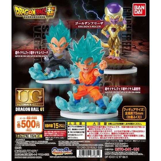 ドラゴンボール超　UGドラゴンボール01