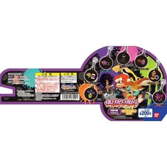 スプラトゥーン イカしたギアパワーメタルチャーム