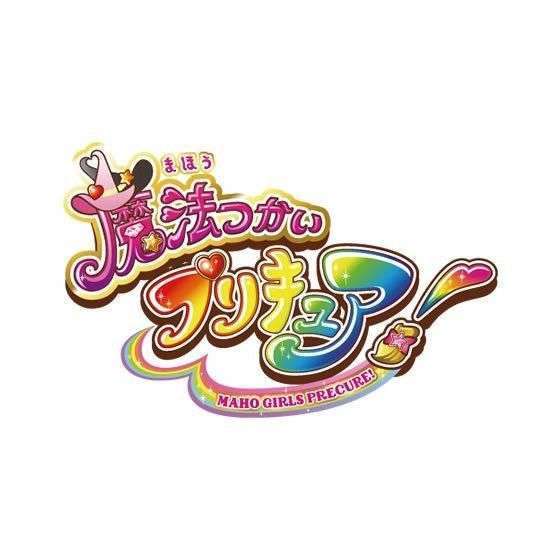 魔法つかいプリキュア!キュアップ・ラパパスイング