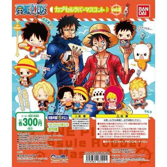 ワンピース From TV animation ONE PIECE カプセルラバーマスコット vol.2