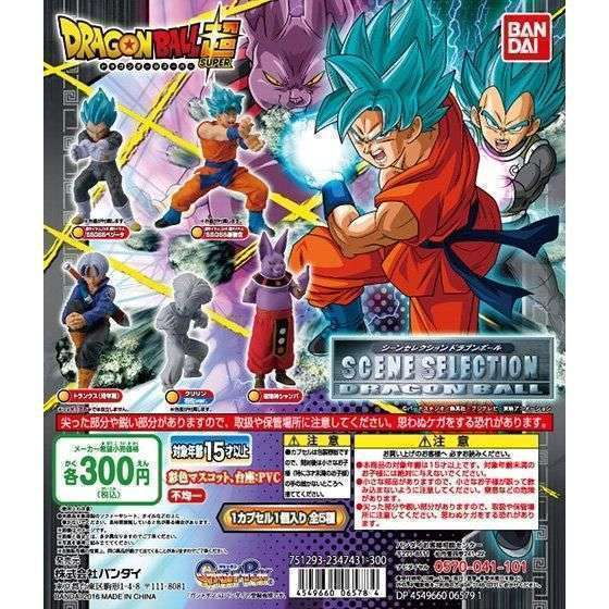 ドラゴンボール超　シーンセレクション　DRAGON BALL