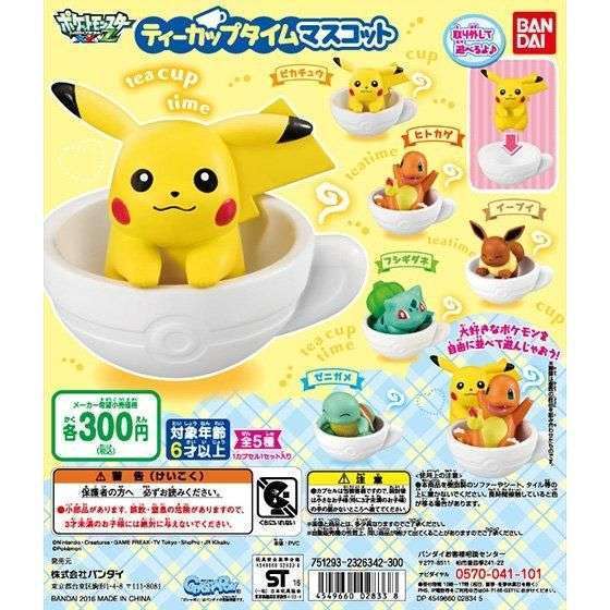ポケモン ティーカップタイムマスコット