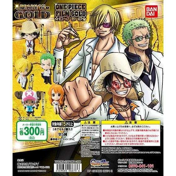 ONE PIECE FILM GOLDスイング