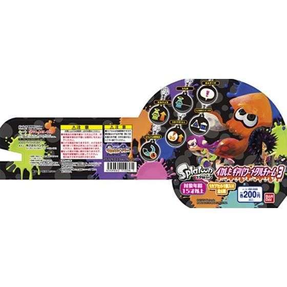 【mini】スプラトゥーン　イカしたギアパワーメタルチャーム3