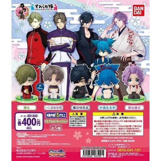 刀剣乱舞-ONLINE-　すわらせ隊