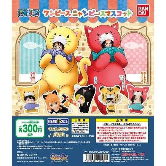 ワンピース From TV animation ONE PIECE ニャンピースマスコット