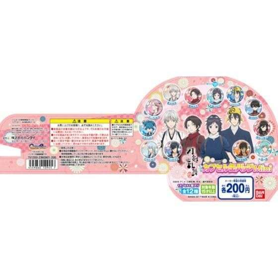 【mini】刀剣乱舞花丸　カプセル缶バッジコレクション