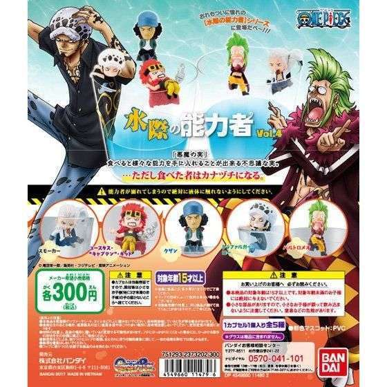 ワンピース From TV animation ONE PIECE 水際の能力者 vol.4