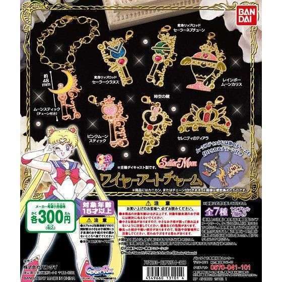 美少女戦士セーラームーン ワイヤーアートチャーム