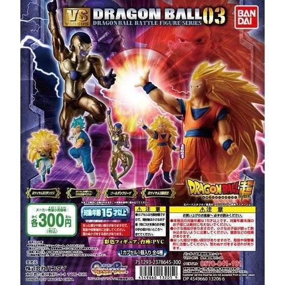 ドラゴンボール超 VSドラゴンボール03