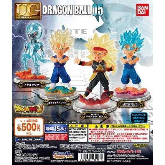 ドラゴンボール超 UGドラゴンボール05