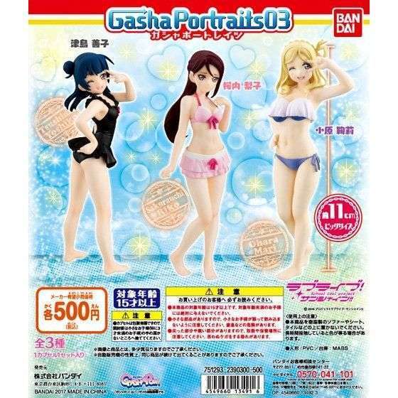 GASHA PORTRAITS ラブライブ!サンシャイン!!03