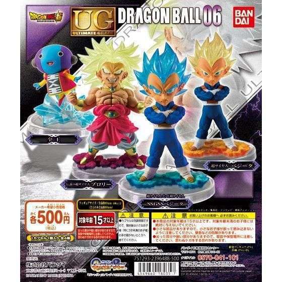 ドラゴンボール超 UGドラゴンボール06