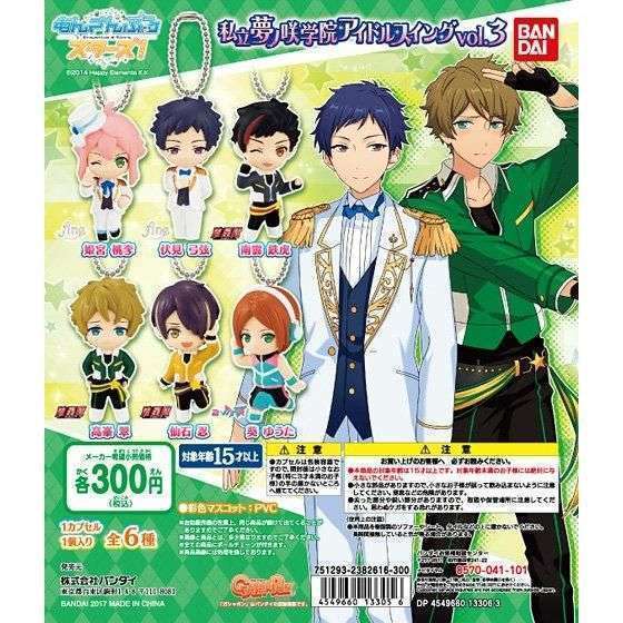 あんさんぶるスターズ!私立夢ノ咲学院アイドルスイング vol.3