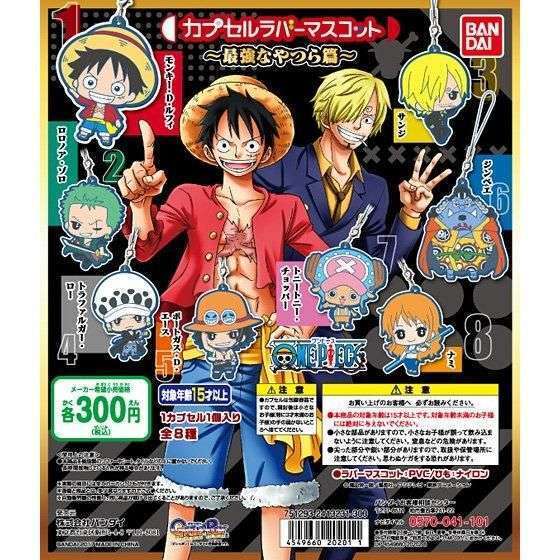 ワンピース From TV animation ONE PIECE カプセルラバーマスコット ~最強なやつら篇~