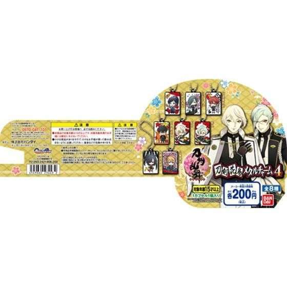 【mini】刀剣乱舞-ONLINE- 刀剣花鳥メタルチャーム4