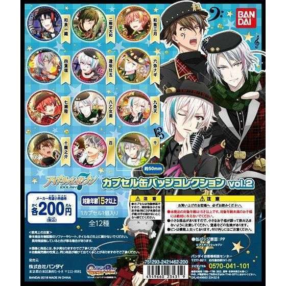 アイドリッシュセブン　カプセル缶バッジコレクションvol.2