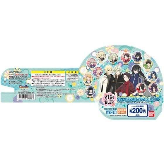 【mini】続『刀剣乱舞-花丸-』 カプセル缶バッジmini3