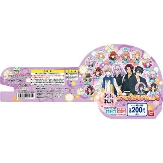 【mini】続『刀剣乱舞-花丸-』 カプセル缶バッジmini4