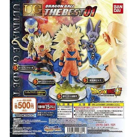 ドラゴンボール超 UGドラゴンボール BEST01