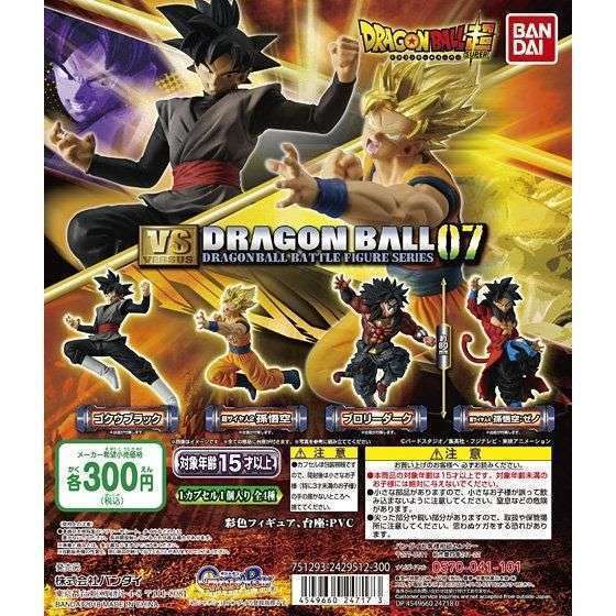 ドラゴンボール超 VSドラゴンボール07