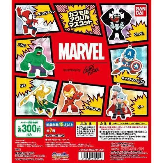 MARVEL lllustrated by GuRiHiRu カプセルアクリルマスコット
