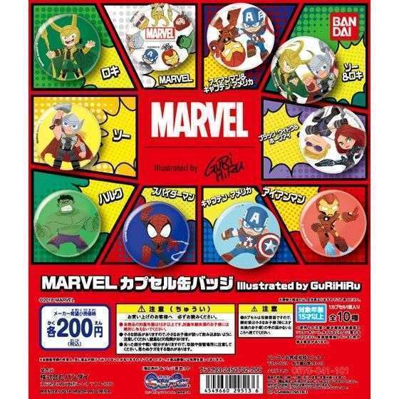 MARVEL カプセル缶バッジ Illustrated by GuRiHiRu