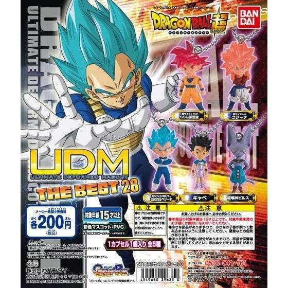 ドラゴンボール超  アルティメットディフォルメマスコット THE BEST 28
