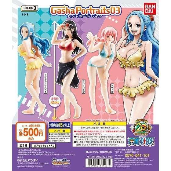 【箱売】ワンピース Gasha Portraits03