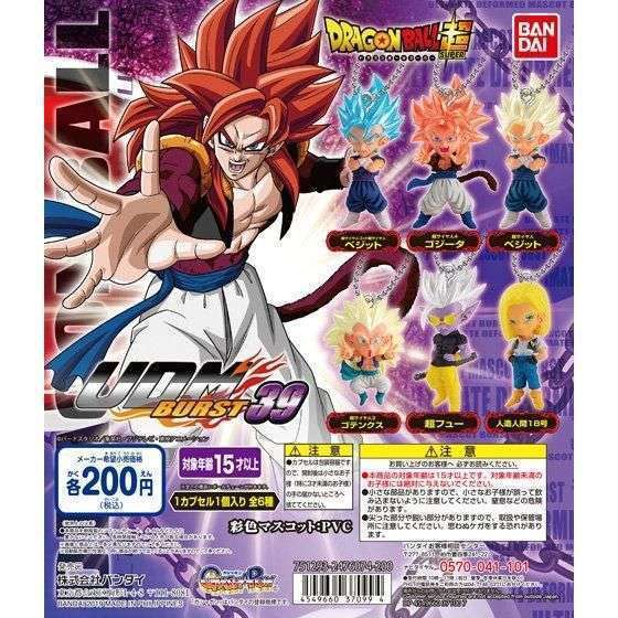 ドラゴンボール超 UDM BURST 39