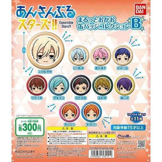 あんさんぶるスターズ!! まるっとおかお缶バッジコレクションB