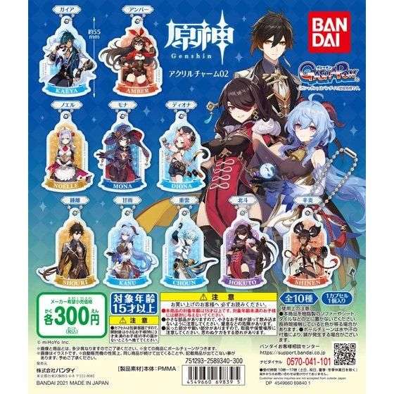 原神 アクリルチャーム02