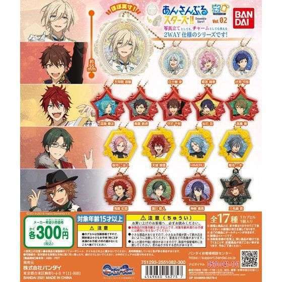 あんさんぶるスターズ!! ピクウィズvol.02
