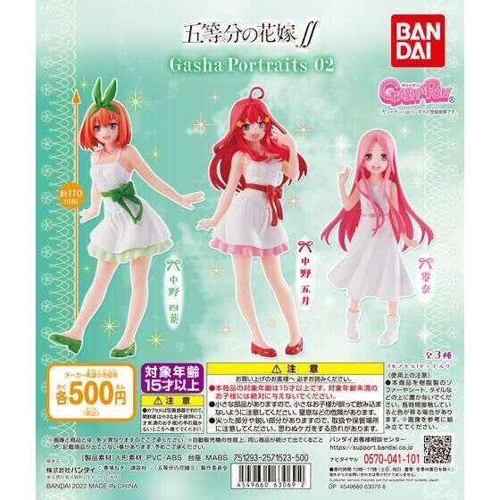 五等分の花嫁∬ Gasha Portraits 02