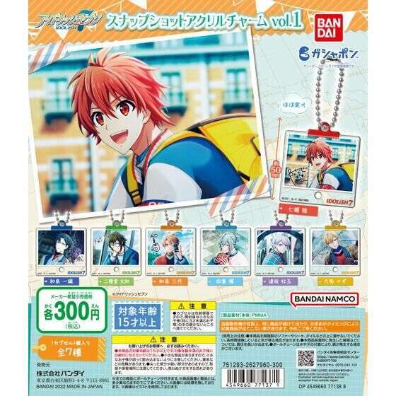 アイドリッシュセブン　スナップショットアクリルチャームvol.1