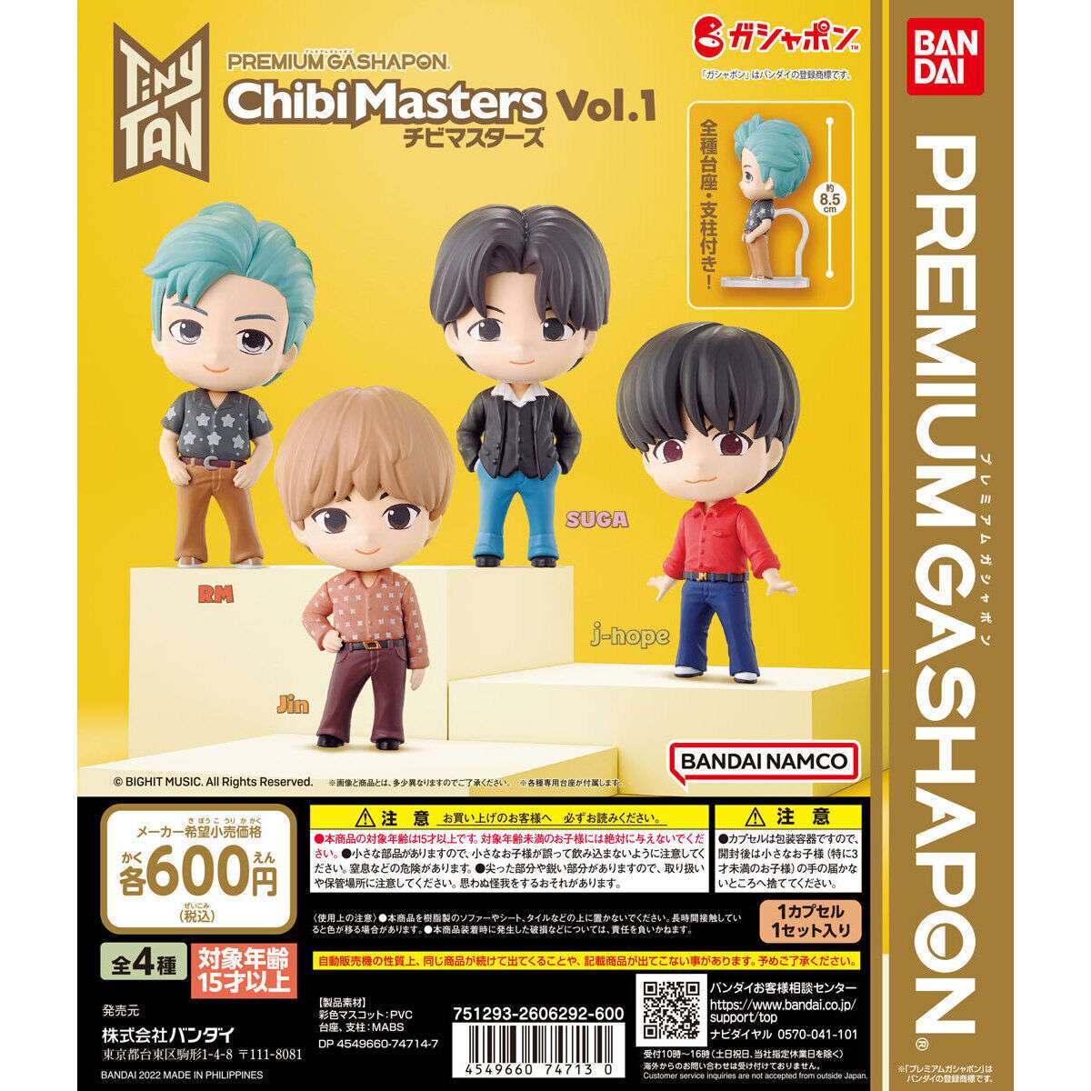 TinyTAN ChibiMasters vol.1