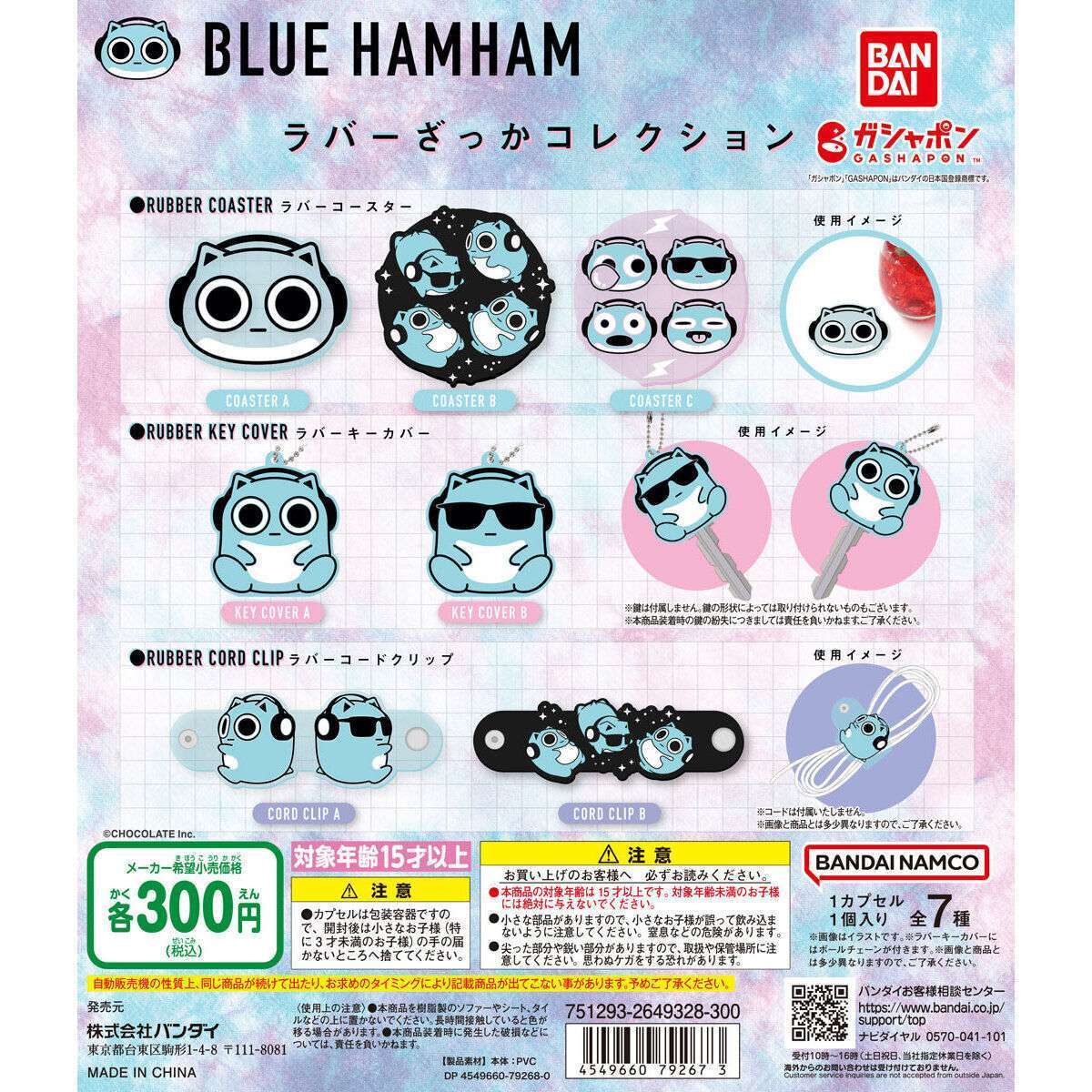 BLUEHAMHAM セット BLUE HAMHAM Online Store