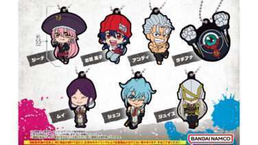 アンデッドアンラック ガチャガチャ