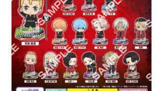 東京リベンジャーズ ガチャガチャ