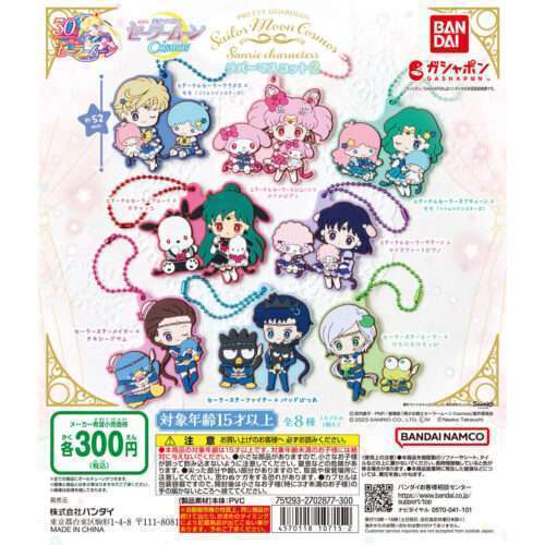 ガシャポン セーラームーン 10周年記念 キャンペーン当選品 1000203721_1-1-500x500.jpg
