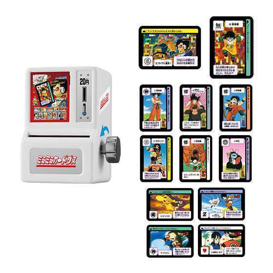 ミニミニカードダス ドラゴンボールカードダス 2弾