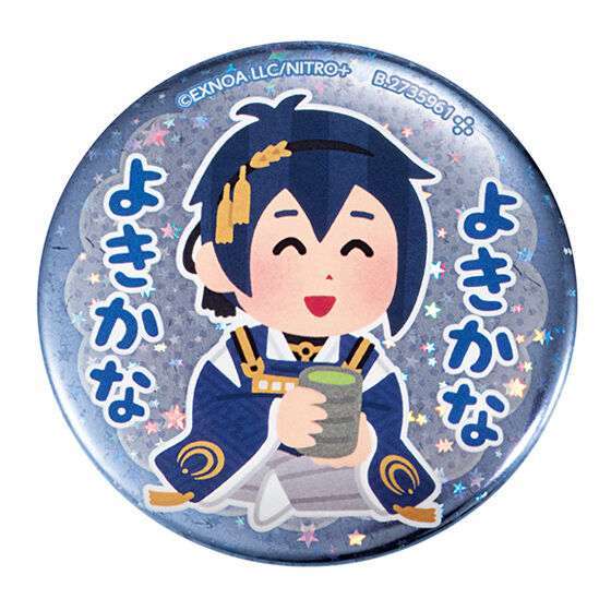 2025年10月】刀剣乱舞のガチャガチャ新作・発売予定・再販・設置