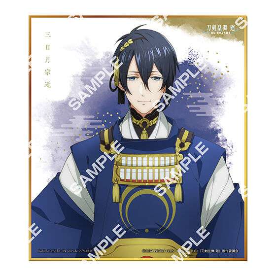 刀剣乱舞 内番　カプセルトイ　25個セット　三日月 刀剣乱舞 カプセル缶バッジコレクション 内番篇 セット 三日月