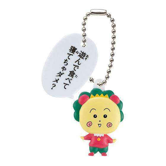 コジコジ 名言チャーム